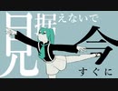 ぼっちが　花に風　を歌ってみた　【いし**】