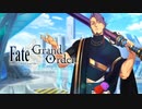 【FGO奏章Ⅰ】「ドゥリーヨダナ」宝具【Fate/Grand Order 虚数羅針内界 ペーパームーン】