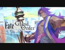 【FGO奏章Ⅰ】「ビーマ 」宝具【Fate/Grand Order 虚数羅針内界 ペーパームーン】