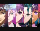 【FGO新作アニメ】「奏章Ⅰ 虚数羅針内界 ペーパームーン」【Fate/Grand Order 虚数羅針内界 ペーパームーン】