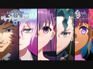 【FGO新作アニメ】「奏章Ⅰ 虚数羅針内界 ペーパームーン」【Fate/Grand Order 虚数羅針内界 ペーパームーン】