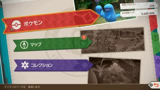 【Newポケモンスナップ】総合図鑑スコア【5,000,000点】