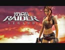 TOMB RAIDER LEGEND：トゥームレイダー レジェンドを実況プレイいたします。 Part01