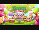 【steam/Terraria】　参加型テラリア　ダイジェスト　part3