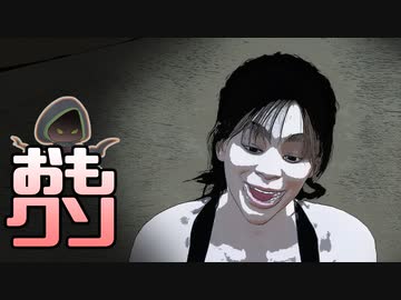 おもしろクソゲー【何の罪もないけど日本人受けしない女】ザ ブランダーバス part5