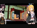 【ロックマンDASH2】 マキさん達と小さな冒険者たち　part 5
