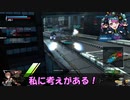 ロジっ子！PS4版ボーダーブレイクその200【古の装備】