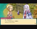 [ゆっくり実況]ルーンファクトリー3スペシャルをのんびり遊ぶ　その82