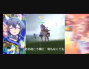 【ウマ娘】チャンミ・MILE（23年6月）応援動画 機動戦士Vガンダム「STAND UP TO THE VICTORY」