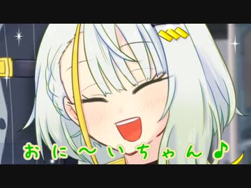 兄妹間違い【ソフトウェアトーク劇場】