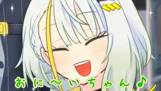 兄妹間違い【ソフトウェアトーク劇場】