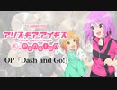 『アリス・ギア・アイギス Expansion』OP「Dash and Go!」(鈴木愛奈)ドラム叩いてみた。/Alice Gear Aegis OP Dash and Go! Drum cover