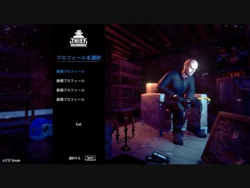 【Thief Simulator】泥棒で富を築く part1【ゆっくり実況プレイ】