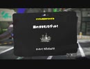 (3/3) 走るのはもう疲れた：第3回ビッグランinマテガイ放水路 (Ver.4.0.1)