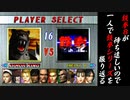【鉄拳２ アーマーキング編】鉄拳８が待ち遠しいので、一人で鉄拳シリーズを振り返る【独言実況】