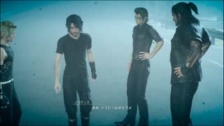 FF16の発売日までに再び時系列順でFF15をクリアする　その47