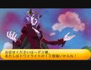 フィーリア王女とふたりはプリキュアSplash☆Star～1204
