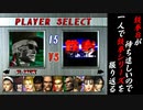【鉄拳２ Ｐ．ジャック編】鉄拳８が待ち遠しいので、一人で鉄拳シリーズを振り返る【独言実況】