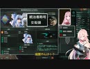【Stellaris】 IAさんはOИEちゃん教を銀河に広めたい　Part3