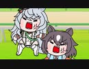 【ウマ娘たぬき】色々まとめPart126