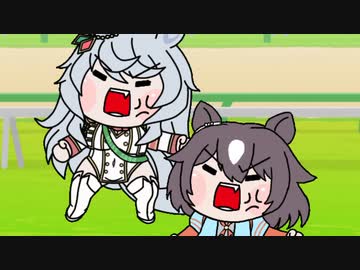 【ウマ娘たぬき】色々まとめPart126