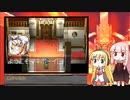 【遊戯王DM8】精神が破滅する闇のゲームを縛りプレイpart.22【VOICEROID実況プレイ】