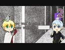 【刀剣乱舞偽実況】伯仲とホテルと騒音とラベンダー・２