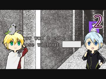 【刀剣乱舞偽実況】伯仲とホテルと騒音とラベンダー・２