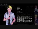 『アパシー鳴神学園七不思議』完全クリア目指して実況プレイpart32