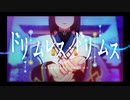 【うたわれるものMMD】ドリームレス・ドリームス／アコースティックアレンジ【ハク＆オシュトル】