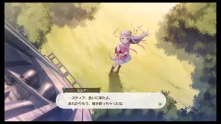 【編集あり】ルルアのアトリエ　アーキュリスを取る