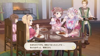 ルルアのアトリエを実況してくぜ#９５
