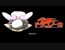 【龍の背で営んで】ドラゴノーカ part80