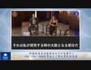 中国共産党は億単位のドルを費やし、FBI、CIA、DOJを買収して郭文貴氏を迫害