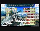 海辺の直前合宿の目標 とうらぶ実況極20230614　【刀剣乱舞online】