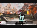 【ApexLegends】これよこれ！こういうバトロワがしたかったのよ！【part233】