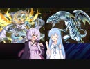 【遊戯王マスターデュエル】結月ゆかりは好きなデッキで遊びたい#58 WCS2023予選４