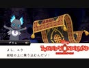 いざ！牢獄からの脱出！！！初めてのツイステ＃６９【TWISTED-WONDERLAND】