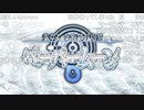 無課金初期勢のFGO　カルデア放送局視聴動画　後編