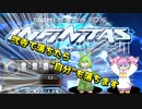 【弐寺】☆12エクハ落ちした分だけ自分も落ちる弐寺実況 part1【VOICEVOX実況】