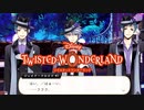 脱出した先のホストクラブ｜初めてのツイステ＃７０【TWISTED-WONDERLAND】