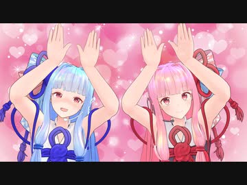 【ｺｯｼｮﾗﾅｲ】葵ちゃん茜ちゃんぴょんぴょんダンス