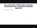 L'Agence confirme que toutes les personnes infectées par le virus COVID lors d'une conférence du CDC