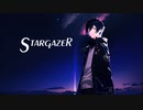 【週1歌ってみた投稿】StargazeR　歌ってみた【54週目】