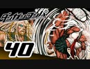 迷探偵せつぶんのダンガンロンパ実況プレイ【40】