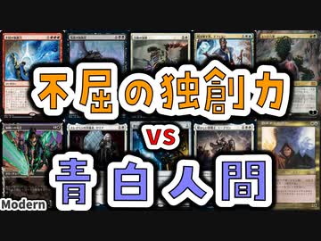 【MTG】ゆかり：ザ・ギャザリングS《輝かしい聖戦士、エーデリン》【モダン】