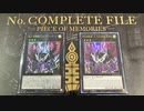 【No.03（No.3偽）】ビートルーパー vs 春化精【遊戯王マスターデュエル】
