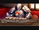 うっかり女神の転生ミス……って今度は護衛艦ですか？ しかも艦長が幼女とか、もういい加減にしろ！ 96