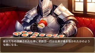 うっかり女神の転生ミス……って今度は護衛艦ですか？ しかも艦長が幼女とか、もういい加減にしろ！ 96