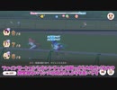 【ウマ娘】チャンピオンズミーティングMILE ラウンド1